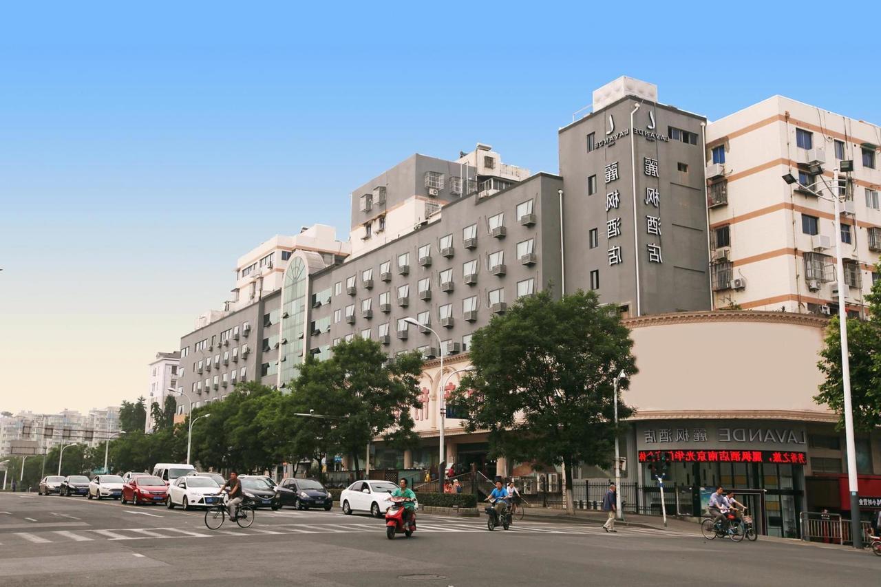 Lavande Hotel Nanjing Guanghua Gate Nanjing University Of Aeronautics And Astronautics エクステリア 写真